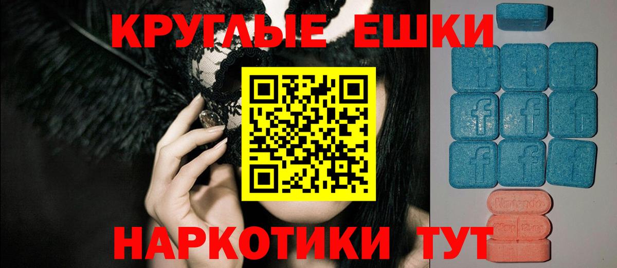 Ecstasy бентли Новосибирск
