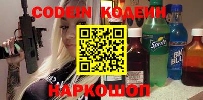 MESCALINE Пыть-Ях