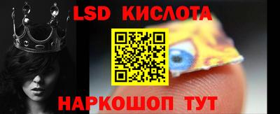 MESCALINE Пыть-Ях