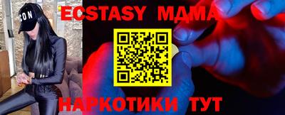 MESCALINE Пыть-Ях