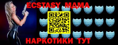 MESCALINE Пыть-Ях