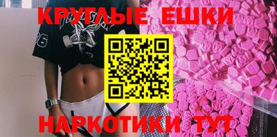 MESCALINE Пыть-Ях