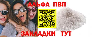 a pvp Пугачёв