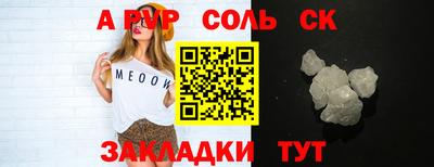 MESCALINE Пыть-Ях