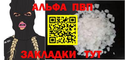 a pvp Пугачёв