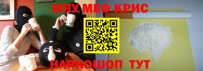 MESCALINE Пыть-Ях