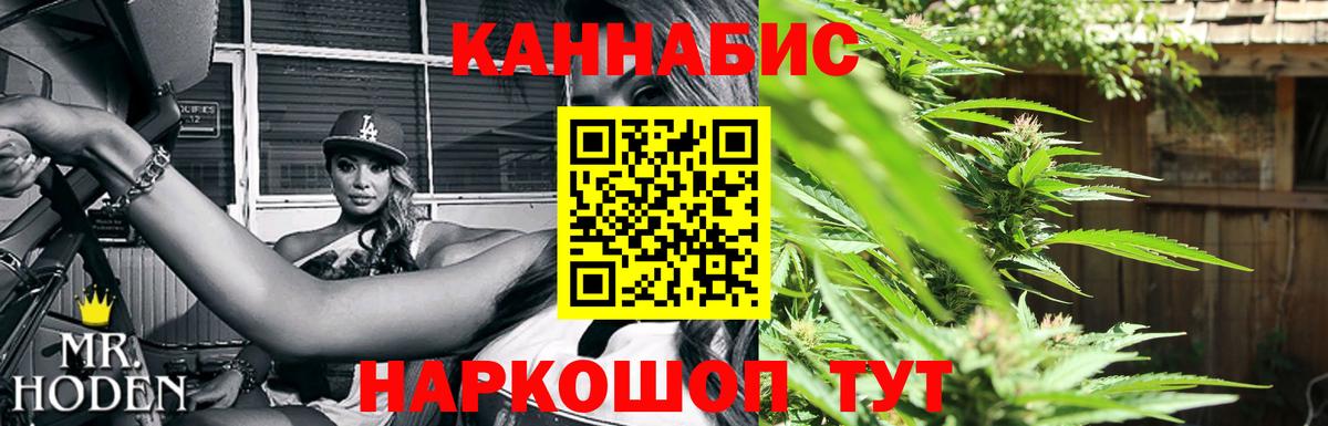 МАРИХУАНА  Вход с VPN  МДМА  Гашиш  Новосибирск  Cocaine  МЕФ кристаллы 