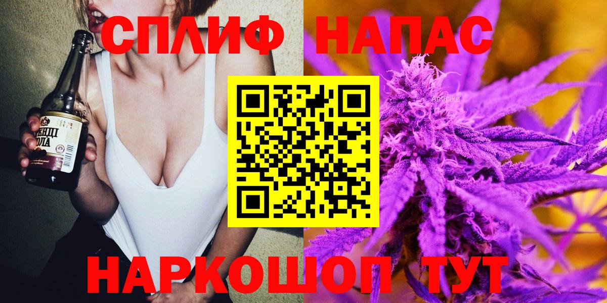 Каннабис тримм  Шишки марихуана конопля  Вход с VPN  Новосибирск 